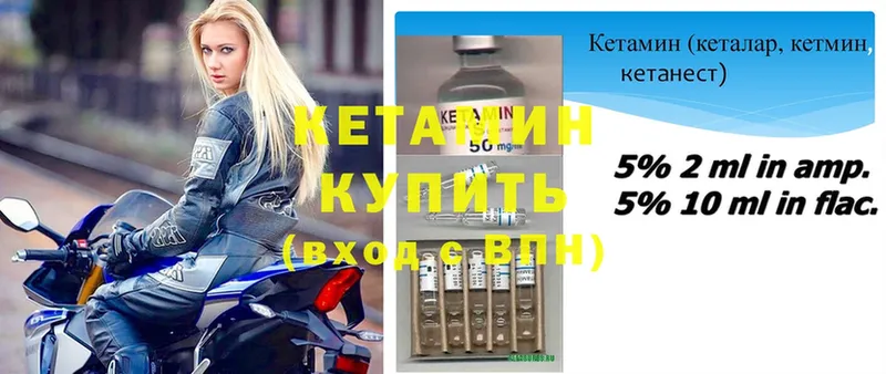 где можно купить наркотик  Белорецк  Кетамин ketamine 