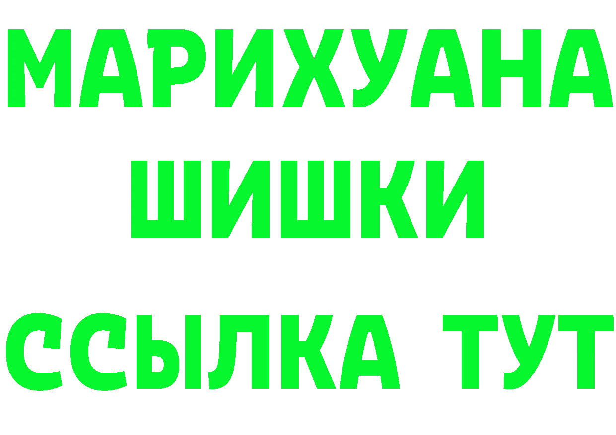 Где купить закладки?  клад Белорецк